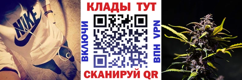Купить наркотики сайты Дмитриев A-PVP  Меф мяу мяу  ГАШ  Конопля 