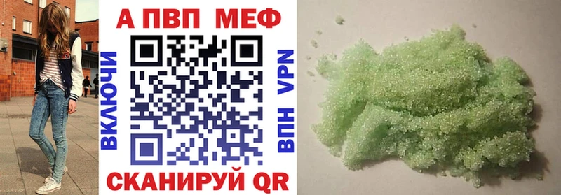 где продают Дмитриев Alpha-PVP СК