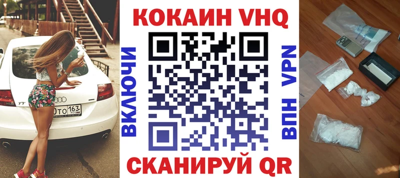КОКАИН Columbia Дмитриев