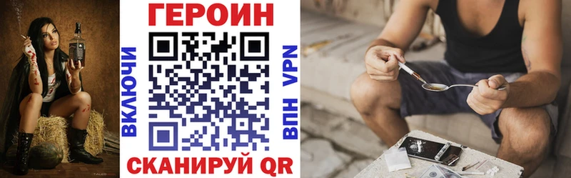 ГЕРОИН герыч  Дмитриев 