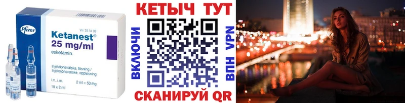 omg онион  Дмитриев  Кетамин VHQ 