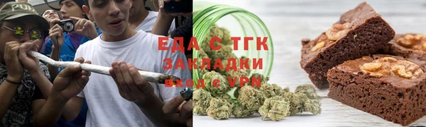 молекула духа Бородино