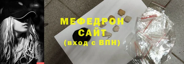 ПСИЛОЦИБИНОВЫЕ ГРИБЫ Волосово