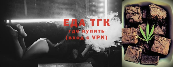 спиды Волоколамск