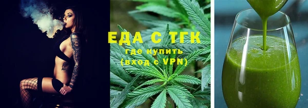 молекула духа Бородино