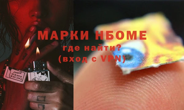 меф Бугульма