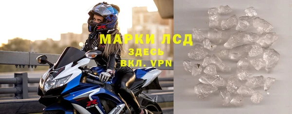 меф Бугульма