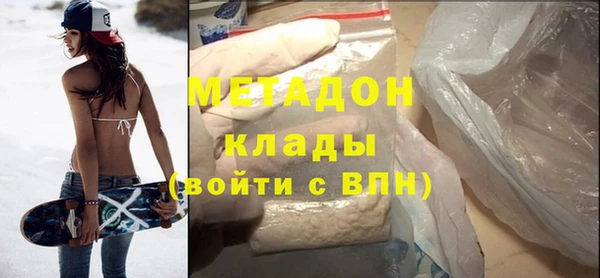 дмт Бронницы