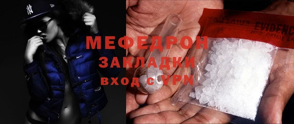 спиды Волоколамск