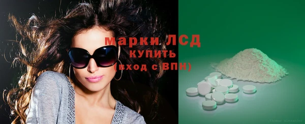 дмт Бронницы