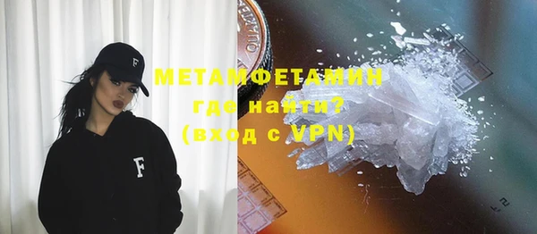 молекула духа Бородино