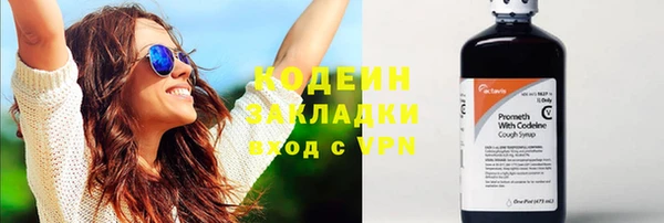 дмт Бронницы