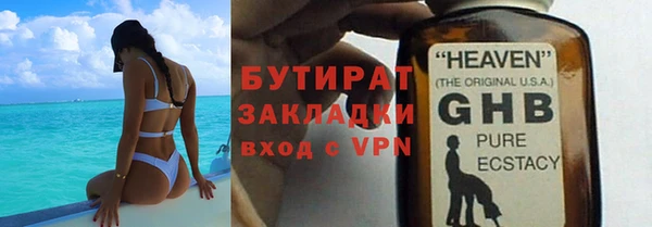 дмт Бронницы