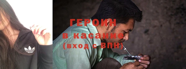 герыч Строитель