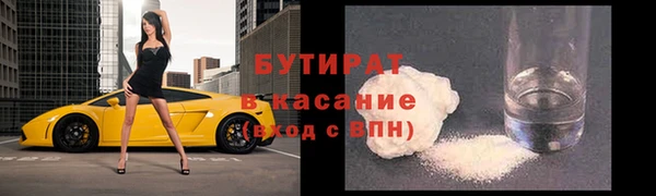 молекула духа Бородино