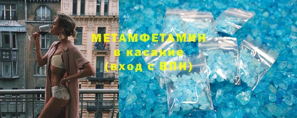 спиды Волоколамск