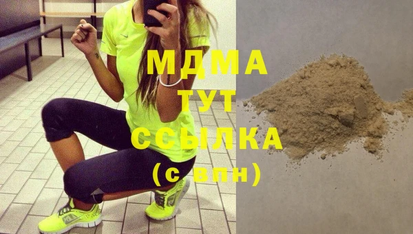 дмт Бронницы