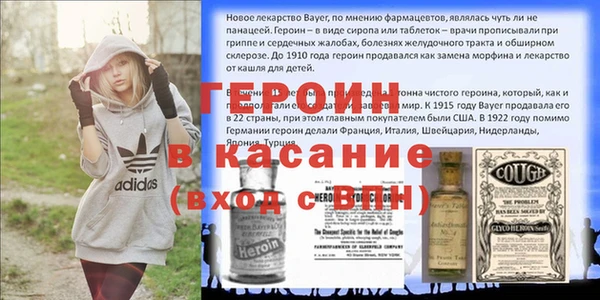 меф Бугульма
