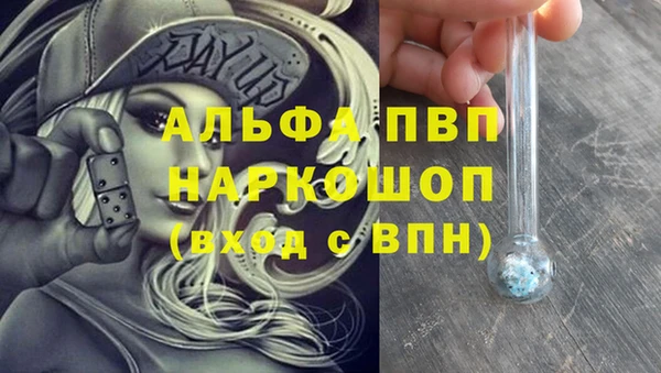 кокаин VHQ Струнино