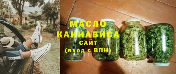 меф Бугульма