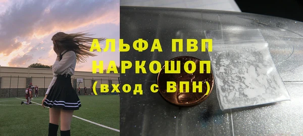 меф Бугульма
