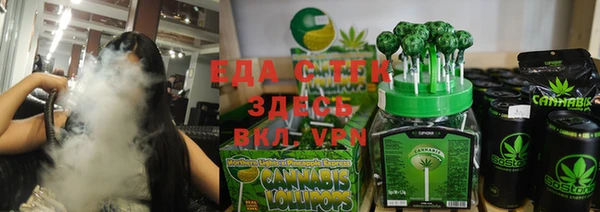 меф Бугульма