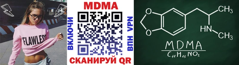 ОМГ ОМГ онион  купить   Дмитриев  МДМА Molly 