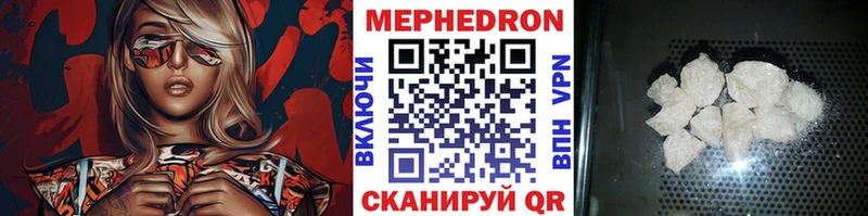 Меф мука  Дмитриев 
