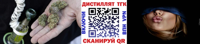 ТГК вейп с тгк  Дмитриев 